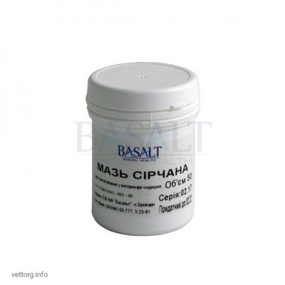 Мазь сірчана, 50 г. (Базальт)