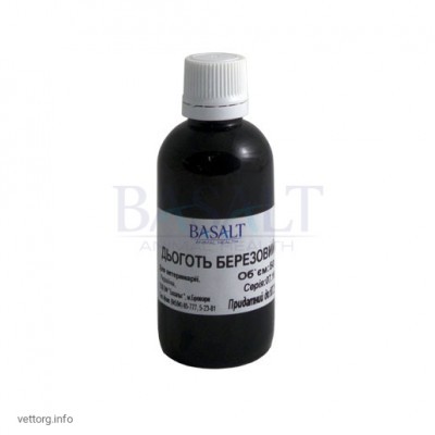 Дьоготь березовий, 50 мл. (Базальт)