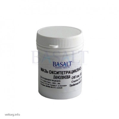 Мазь окситетрациклінова 5%, 50 г. (Базальт)