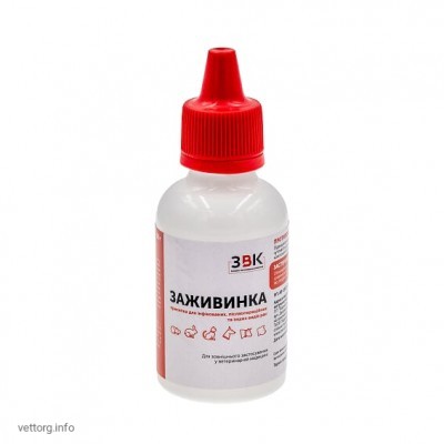 Антибактеріальна присипка «Заживинка», 30 г. (ЗВК)