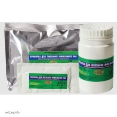 Присыпка для инфицированных ран, 200 г. (УВПП)