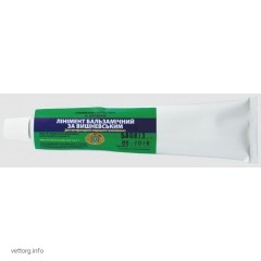 Линимент бальзамический по Вишневскому, 40 г. (УВПП)