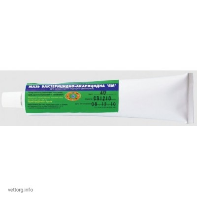 Мазь бактерицидно-акарицидная "Ям", 20 г. (УВПП)