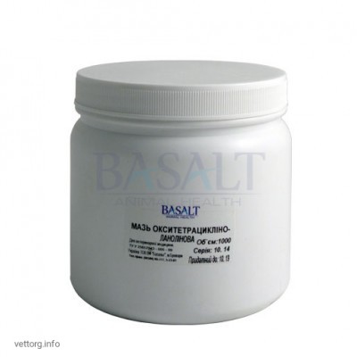Мазь окситетрациклінова 5%, 1 кг. (Базальт)