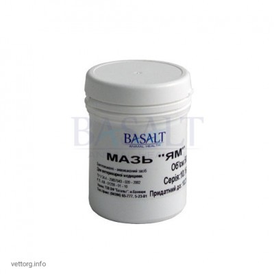 Мазь «Ям», 50 г. (Базальт)