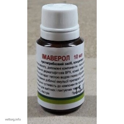 Імаверол, 10 мл (Elanco)