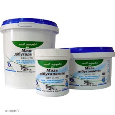 Мазь Дібуталястін, 40 г. (ДЕВІЕ)