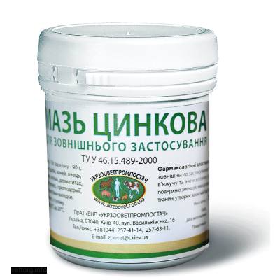 Мазь цинкова, 50 г. (УЗВПП)