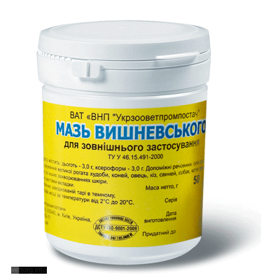 Мазь Вишневского, 50 г. (УЗВПП)