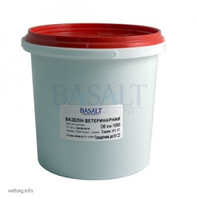 Вазелін, 1 кг. (Базальт)