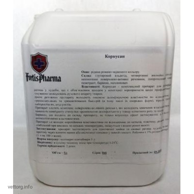 Корнусан, 5 л. (Фортіс-Фарма)
