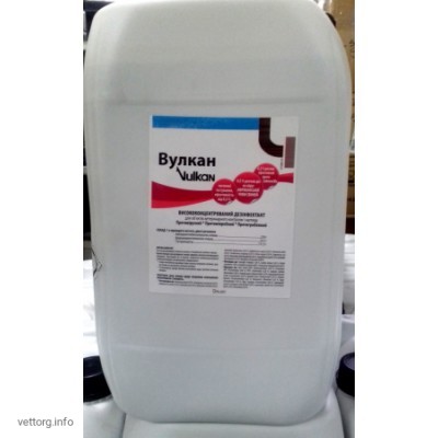 Вулкан дез. р-н, 20 л (Qalian)
