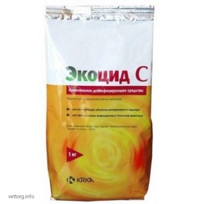 Екоцид С, 1 кг (KRKA)