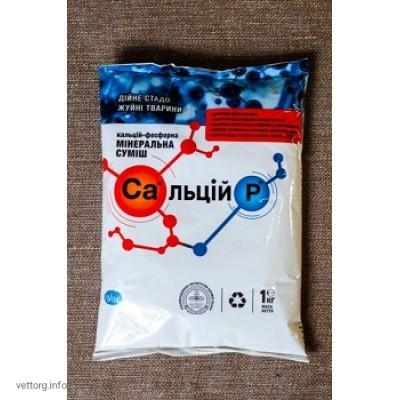 Cальцій P для дійного стада жуйні, 25 кг. (ВІТА)
