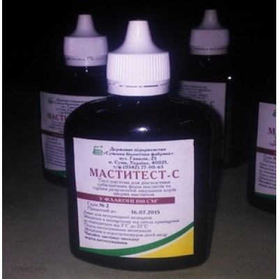 Маститест-С, 100 мл. (СумБФ)