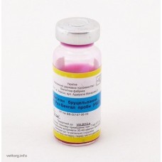 Антиген бруцеллезный для Роз-Бенгал пробы (РБП), 10 мл (ХеБФ)