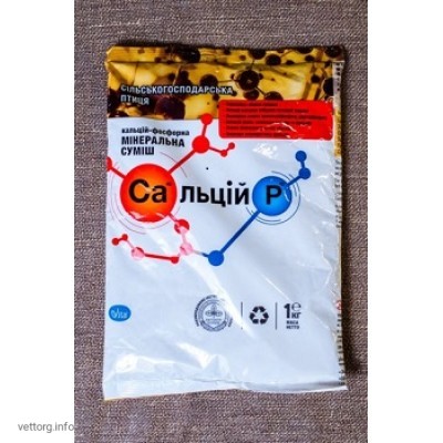 Cальцій P для птиці, 25 кг. (ВІТА)