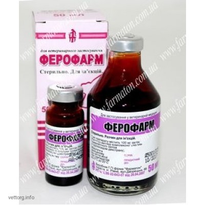 Ферофарм, 50 мл. (Фарматон)