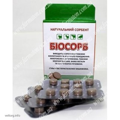 Біосорб таблетки, 30 шт. (Фарматон)