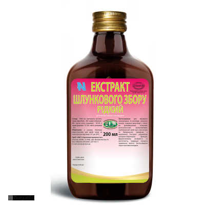 Екстракт шлункового збору рідкий, 200 мл. (УЗВПП)