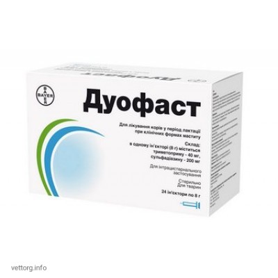 Дуофаст, 8 г. № 24 (Bayer)