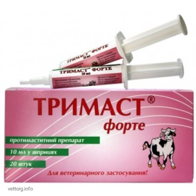 Тримаст ® Форте, 10 мл. (АТ Біофарм)