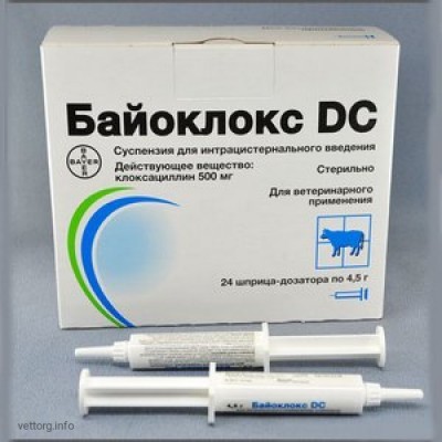 Байоклокс DC®, 4,5 г. (Bayer)