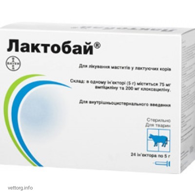 Лактобай®, 5 г. (Bayer)