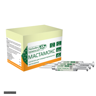 Мастамокс, шприц-туба, 5 г. (УЗВПП)
