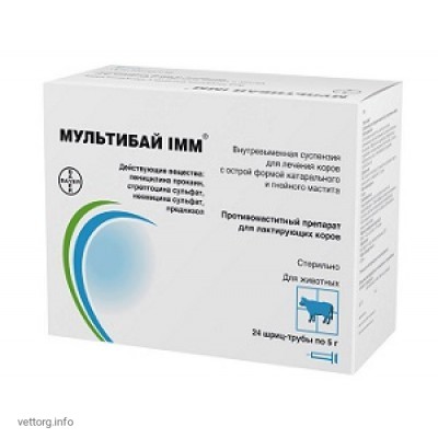 Мультибай, 5 г. № 24 (Bayer)