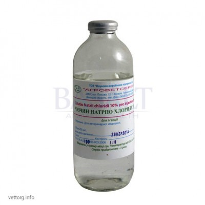 Розчин натрію хлориду 10%, 200 мл. (Агроветсервіс)
