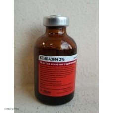 Ксилазин 2%, 30 мл (Alfasan)