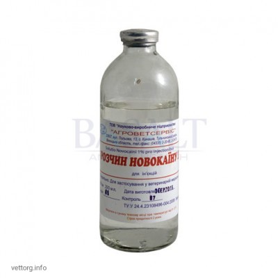 Розчин новокаїну 1%, 200 мл. (Агроветсервіс)