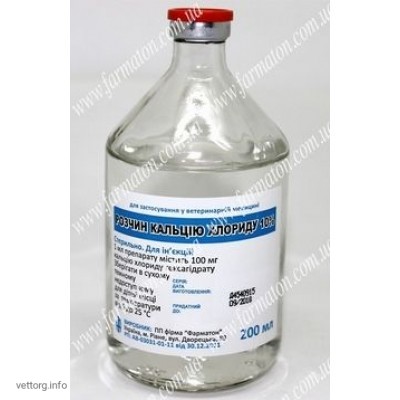 Розчин кальцiю хлоpиду 10%, 200 мл. (Фарматон)