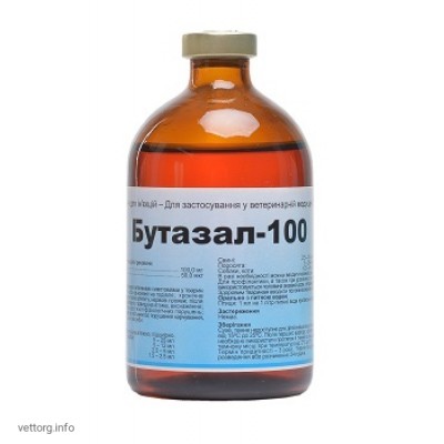 Бутазал-100, 100 мл. (Interchemie)