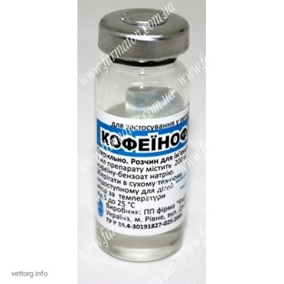 Кофеїнофарм, 10 мл. (Фарматон)