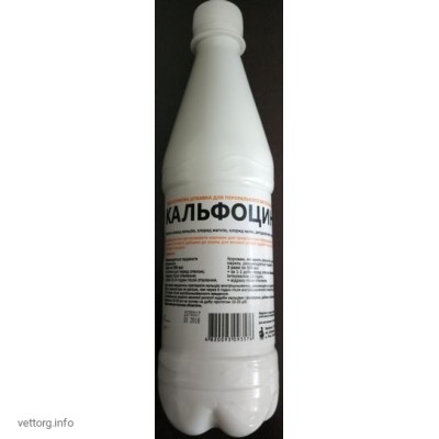 Кальфоцін, 500 мл. (Фарматон)