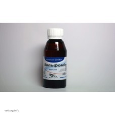 Кальфомін, 200 мл. (ДЕВІЕ)