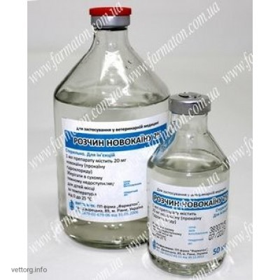 Розчин новокаїну 2%, 50 мл. (Фарматон)