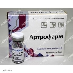 Артрофарм (аналог Хионат, Бонхарен), 2 мл. (Фарматон)