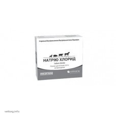Розчин натрію хлодид 0,9%, 10 мл (Артеріум)
