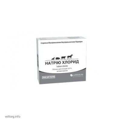 Розчин натрію хлодид 0,9%, 10 мл (Артеріум)