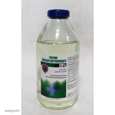 Кальцію борглюконат 20%, 250 мл. (Фортіс-Фарма)