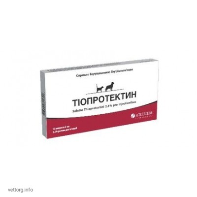 Тіопротектин 2,5% (инъ.), 2 мл. (Артеріум)