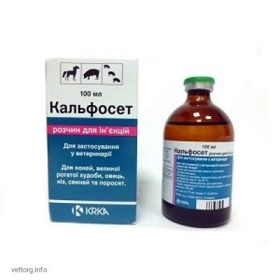 Кальфосет, 100 мл. (KRKA)