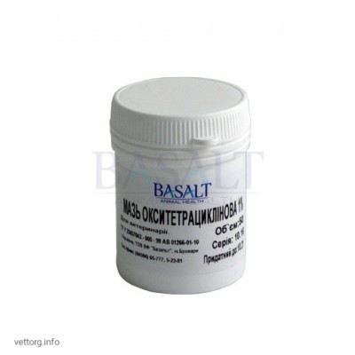 Мазь окситетрациклінова 1%, 50 г. (Базальт)