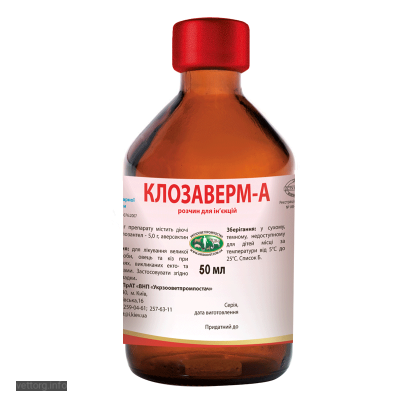 Клозаверм - А, 50 мл. (УЗВПП)