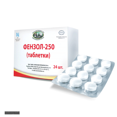 Фензол - 250, 24 таб. (УЗВПП)