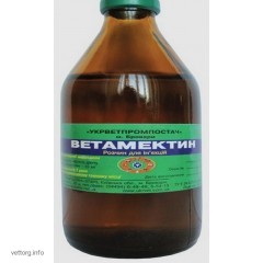 Ветамектин, 100 мл. (УВПП)
