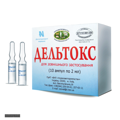 Дельтокс, 2 мл. (УЗВПП)